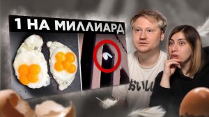 Люди, Которым Невероятно Повезло РЕАКЦИЯ на WTFакт