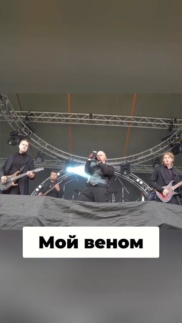 Я не заслужил быть отверженным