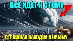 Эхо АРМАГЕДДОНА💥 повторится ли ЭТО СНОВА ❗❓