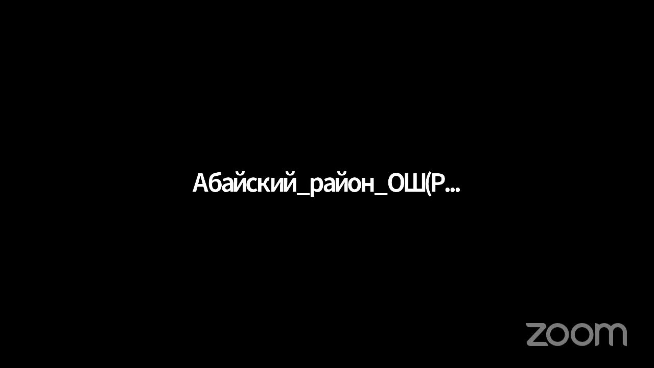 АСУ «Білімал. Электронды мектеп» смотреть онлайн