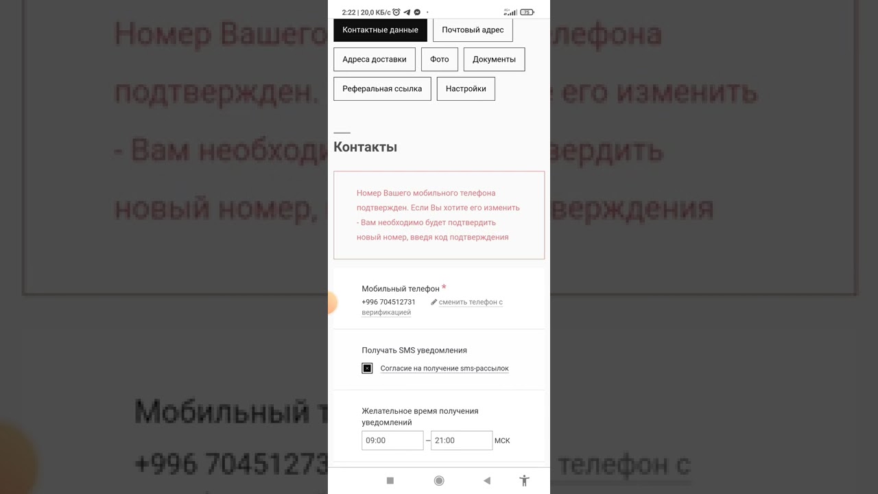 ЖЕКЕ БОЛМОДОН ТЕЛЕФОН НОМЕРДИ АЛМАШТЫРУУ смотреть онлайн
