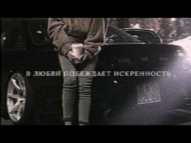 Парнишка & ELLA - Мы умрём (slowed & reverb) смотреть онлайн