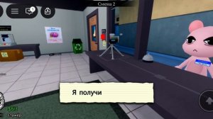 Роблокс brainroths В(4)