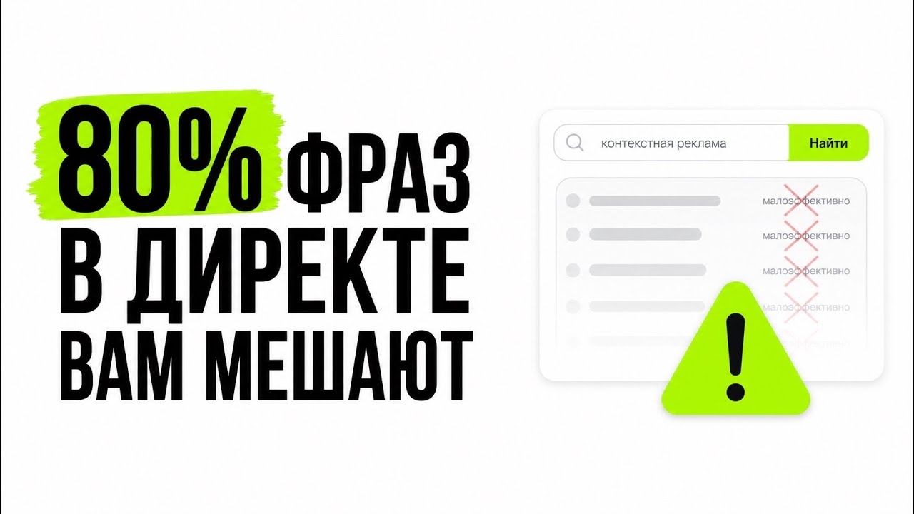 Миф: «Чем больше ключей, тем лучше» смотреть онлайн