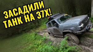 Pajero Sport 3 и TANK 300 на 37-х и порталах: Жесткий OFF-ROAD вдоль Мсты 4х4