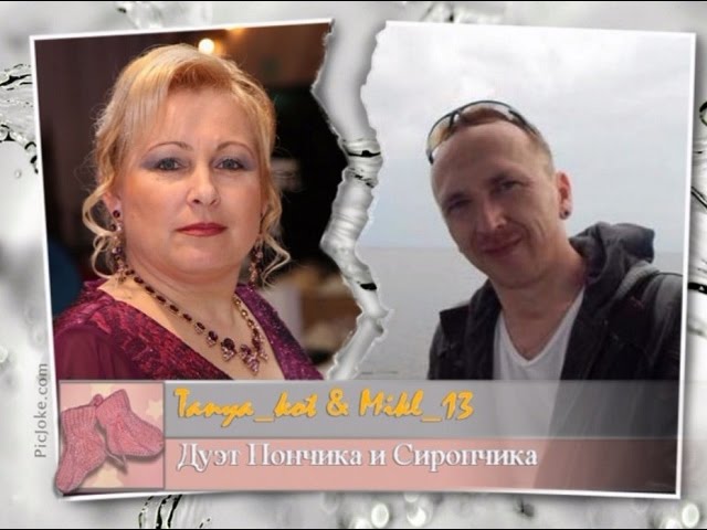 Дуэт Пончика и Сиропчика. ))) Кавер версия. смотреть онлайн