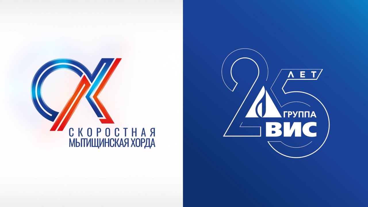 Мытищинская скоростная хорда смотреть онлайн