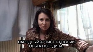 БАСТРЫКИН РВЕТ И МЕТЕТ! Ольга Погодина РАСКОПАЛА кто заказал легендарного режиссера!