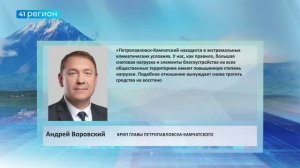 МОТОЦИКЛИСТОВ НА ДОРОЖКАХ ПАРКА «ДАЧНЫЙ» ЗАСЕКЛА КАМЕРА ВИДЕОНАБЛЮДЕНИЯ • НОВОСТИ КАМЧАТКИ