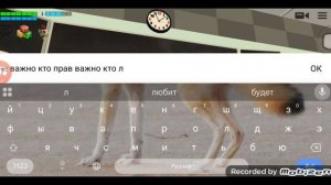 типичный я в школе