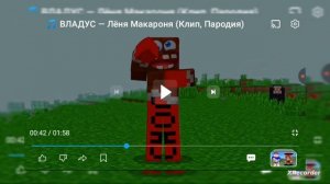 реакция на клип владуса