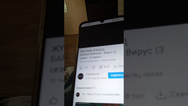 Барбоскины вирус 3 сезон 3 серия смотреть онлайн