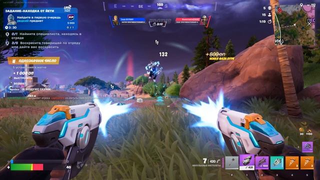 СамыеFORTNIT безумные перестрелки в одной нарезке.
