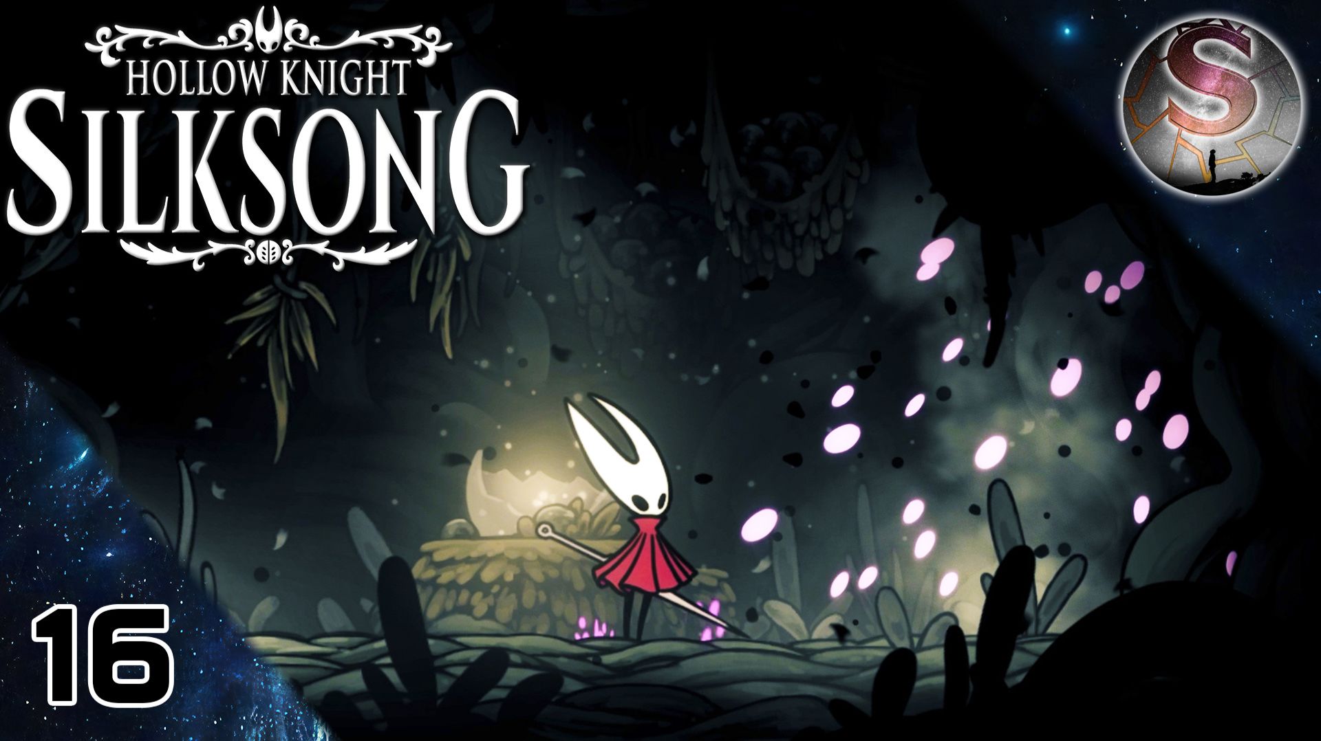 Hollow Knight Silksong - 16 - Ритуал с полипами