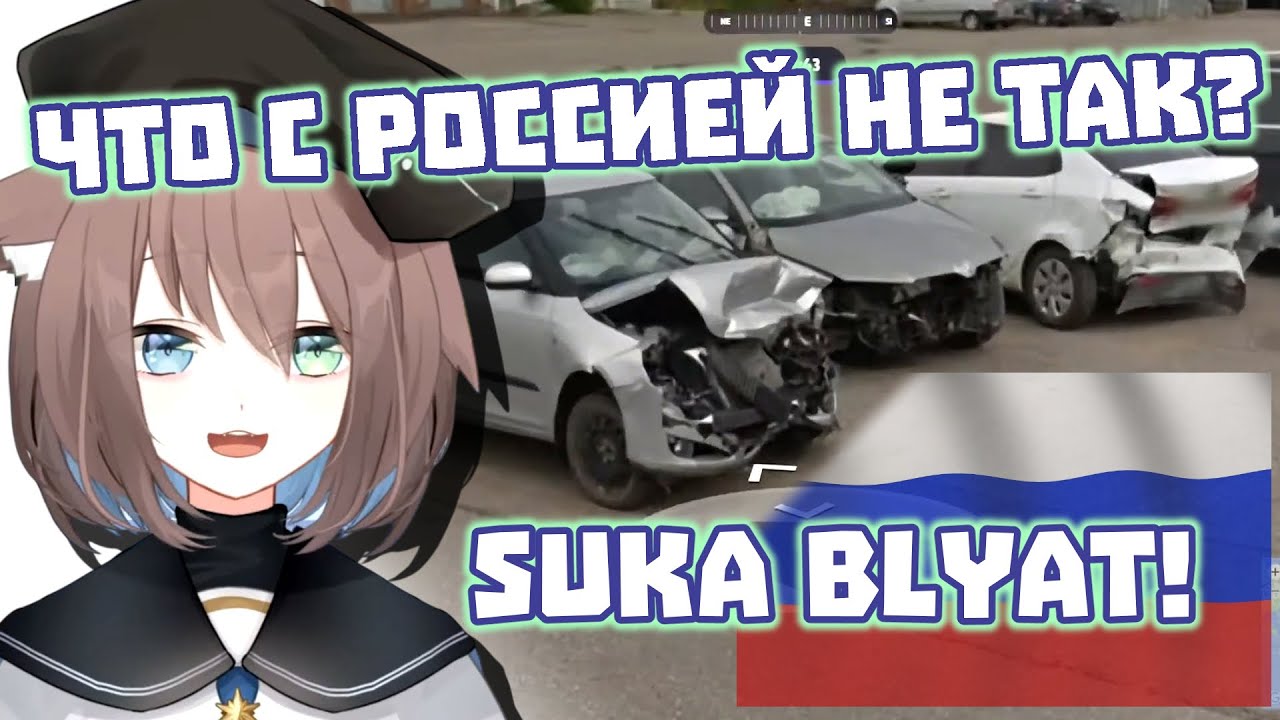 Мао попадает в Россию [ Michiyo Mao | Vtuber | GeoGuessr ] смотреть онлайн