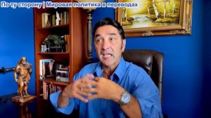 Эмиль Косман – У Ирана «определенно» есть химическое оружие, и он без колебаний убьет Американцев