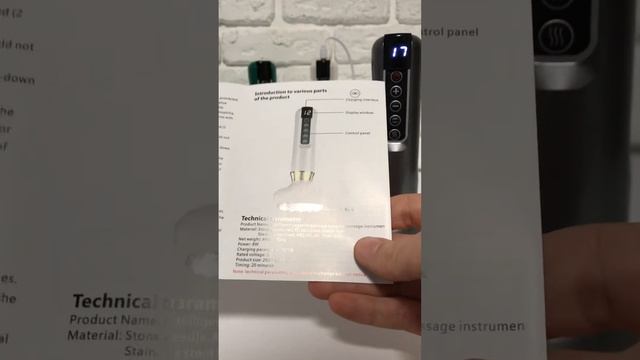 Обзор вакуумного массажёра с инфракрасным подогревом смотреть онлайн