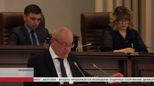 Таймураз Тускаев провел заседание совета парламента РСО-Алания