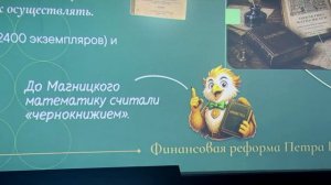 Финансовая грамотность - от первых монет к цифровой экономике