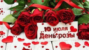 *** «ЭТИ РОЗЫ ТОЛЬКО ДЛЯ ТЕБЯ» - АНДРЕЙ ШПЕХТ ***
