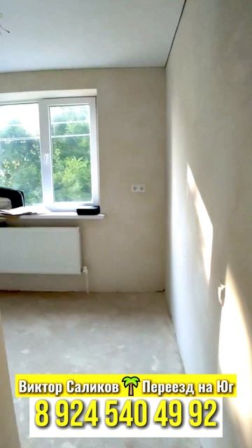 🏡 Отличная 3-к КВАРТИРА В ЦЕНТРЕ станицы Староминской❗ 43.5 м²🦯4 650 000 ₽ 🦯89245404992 Виктор🌴