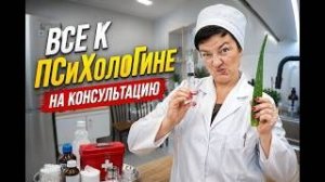 Операция «Утюг» Шкандаль в семейке Адамс. Разговор с холодильником. Прямой репортаж из дурки)))