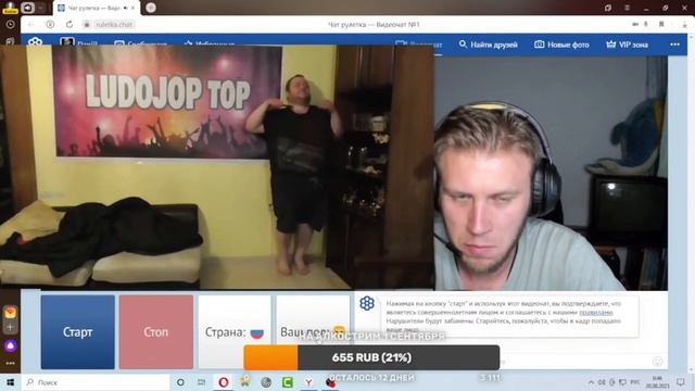 Дискурс смотрит как Савельев измеряет рост смотреть онлайн