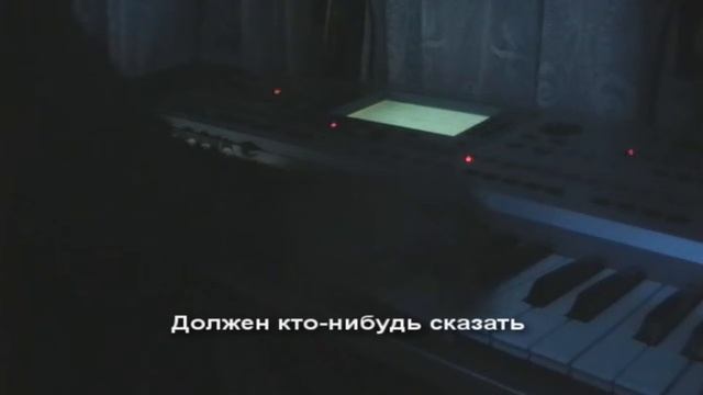 Всё это пустое [Музыка: Виктор Резников] смотреть онлайн