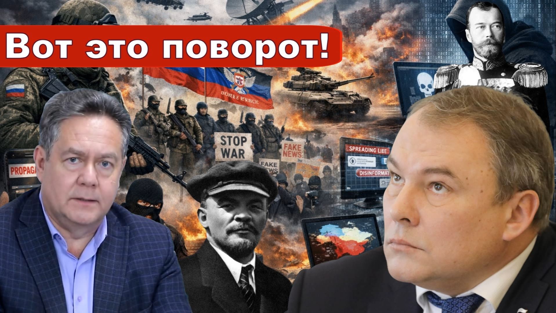 Николай Платошкин о ЗАЯВЛЕНИИ ТОЛСТОГО _Подмените народную память, получите другой народ...