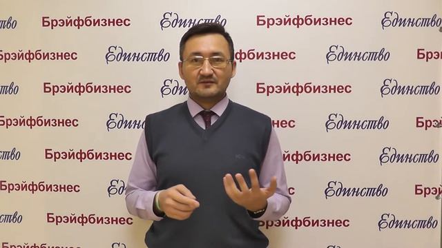 Программы МЭЦ медитация "Пробуждение чакр, восстановление и очищение организма". МОО Единство отзывы смотреть онлайн