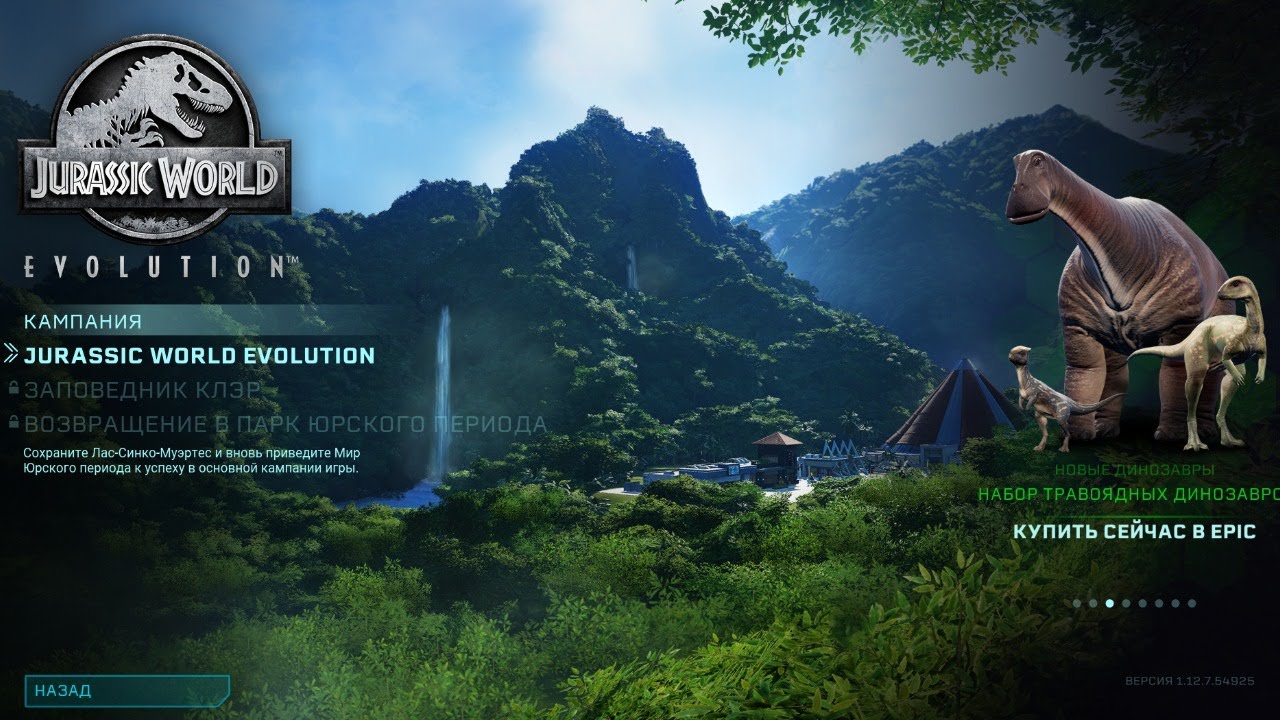 Jurassic World Evolution обзор смотреть онлайн
