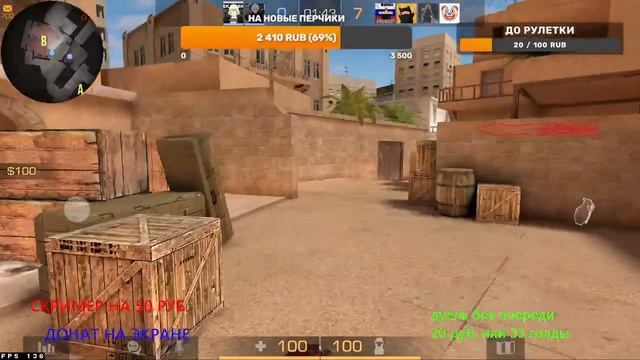 ДАМ 50 ГОЛДЫ КАЖДОМУ КТО ВЫИГРАЕТ БЕСПЛАТНУЮ ДУЭЛЬ// Стрим standoff 2 смотреть онлайн