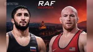 На коврах Тбилиси  завтра намечается борцовская жара