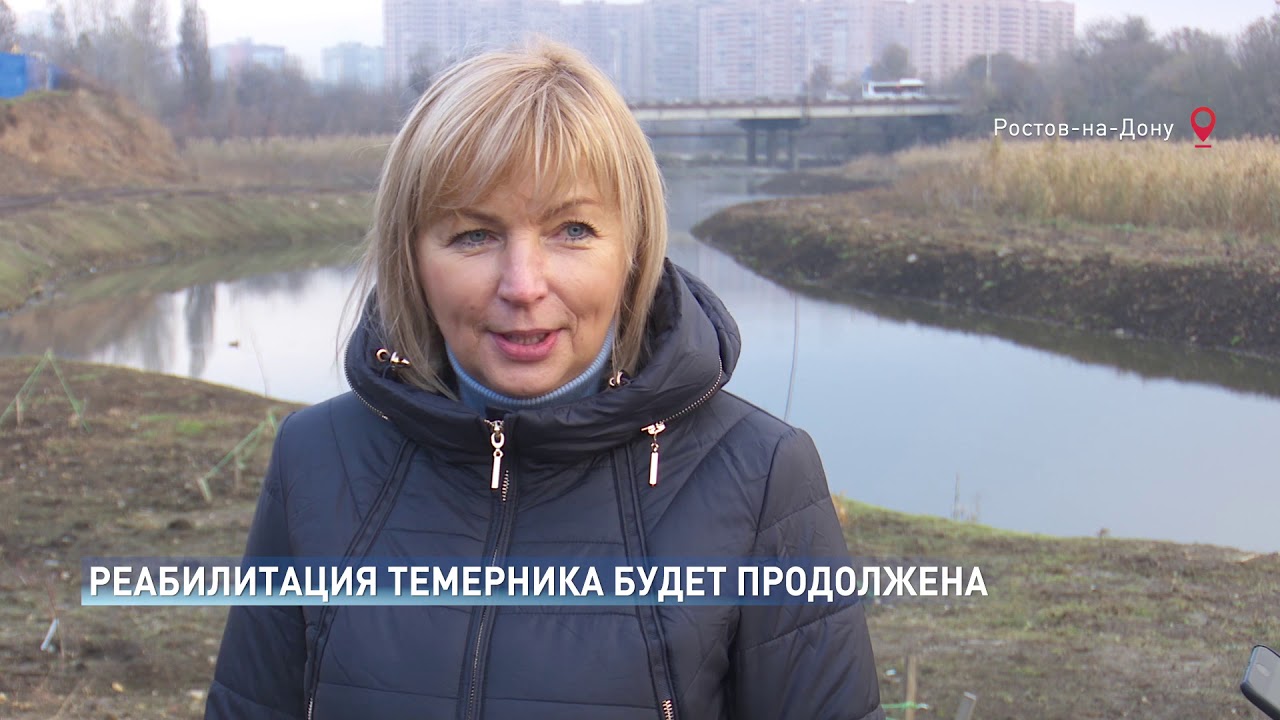 Завершается очередной этап расчистки реки Темерник смотреть онлайн