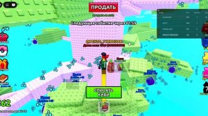 У меня становились ноги всё длинее и длинее