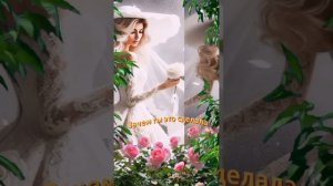 Зачем ты это сделала?