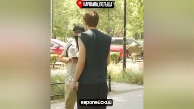 Поляков на улицах Варшавы спросили "Чей Львов?" и угадайте, что они отвечают? смотреть онлайн