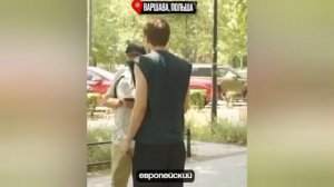 Поляков на улицах Варшавы спросили «Чей Львов?» и угадайте, что они отвечают?