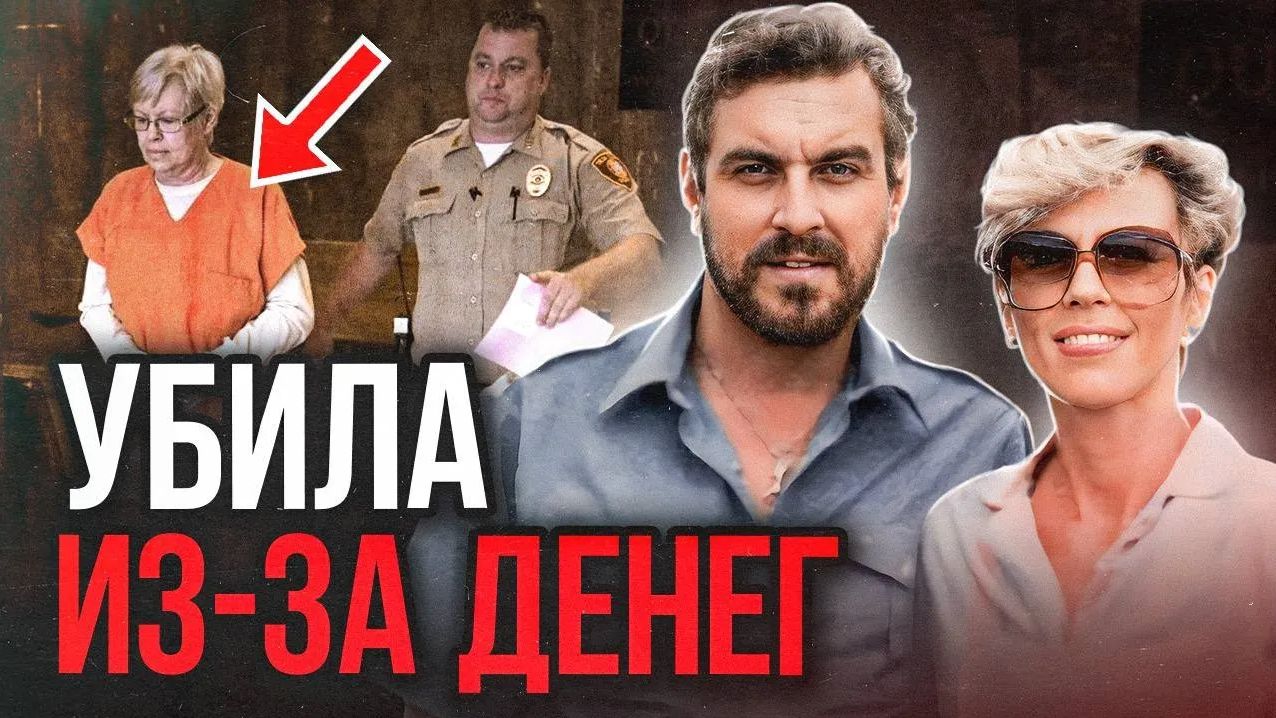 Никто не ожидал такого конца! Дело Кена Никс. Тру Крайм истории смотреть онлайн