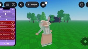 тестирование эмоций игра роблокс