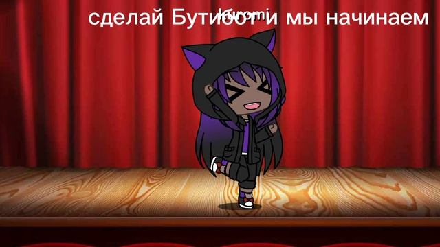 новое интро💜💜💜💜💜 смотреть онлайн
