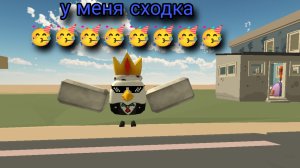 у меня сходка 🥳🥳🥳🥳🥳🥳🥳