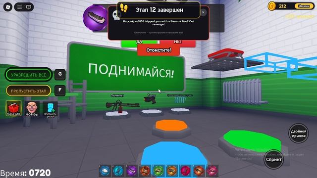РОБЛОКС НА ПК