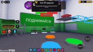 РОБЛОКС НА ПК