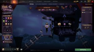 Dota 2  Темный каравай 2 акт «Дирижабль»