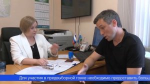 Первый кандидат в депутаты заявился на участие в предстоящих выборах