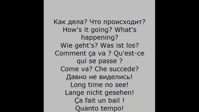 чанки