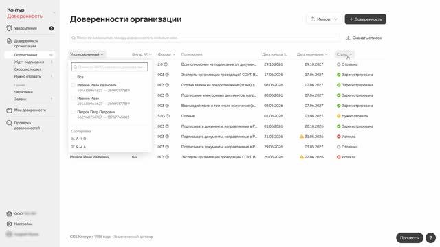 KD QT смотреть онлайн