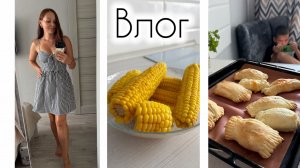 Балую нас вкусняшками / О кошке и лотке / Образала платье 👗