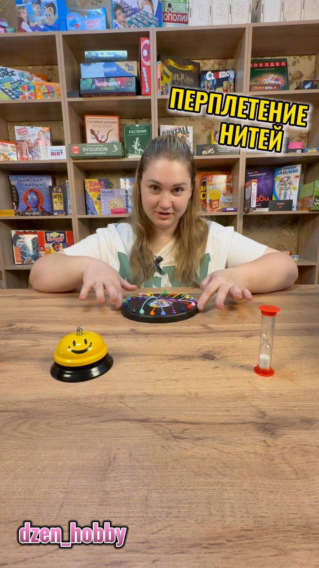 Распутай узлы за 1 минуту 😱 #dzenhobby #shorts #play #challenge #emotional  #brainteaser #funnygame